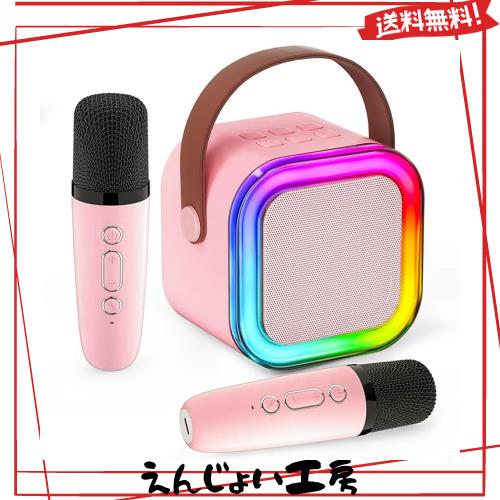 Verkstar カラオケセット Bluetoothマイク 2本 カラオケ スピーカー 家庭用 PAセット ワイヤレス マイク karaoke 無線マイク 多彩LEDライの通販は 5,438円