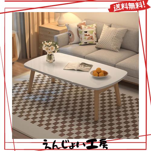 Yumcute センターテーブル 折りたたみ ローテーブル 木製 幅