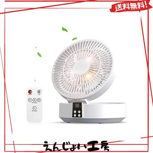 Ni Zmir サーキュレーター 扇風機 【静音 リモコン付き 左右首振り 折りたたみ式 Type-C充電式 4000mAh大容量】 卓上 卓上扇風機 8畳 空の通販は