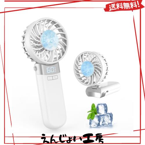 携帯扇風機 【2024夏新設計・接触冷感 急速冷却・折り畳み】 LEDディスプレイ表示 イオン発生 アロマ対応 空気清浄 ハンディファン 手持 携帯扇風機 【2024夏新設計・接触冷感 急速冷却・折り畳み】 LED