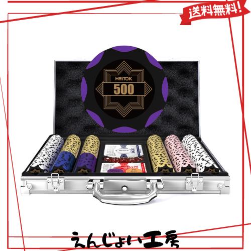 テキサスホールデム用クレイポーカーチップセット 300枚 プロ仕様カジノブラックジャックセット アルミ製高級キャリングケース付き