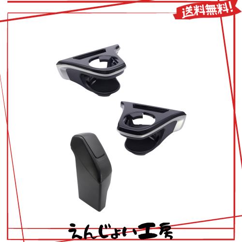 槌屋ヤック(Tsuchiya Yac) 車種専用品 ドリンクホルダー ゴミ箱 運転席用 助手席用 セット トヨタ カローラクロス 専用 SY-CO5 SY-CO6 SY