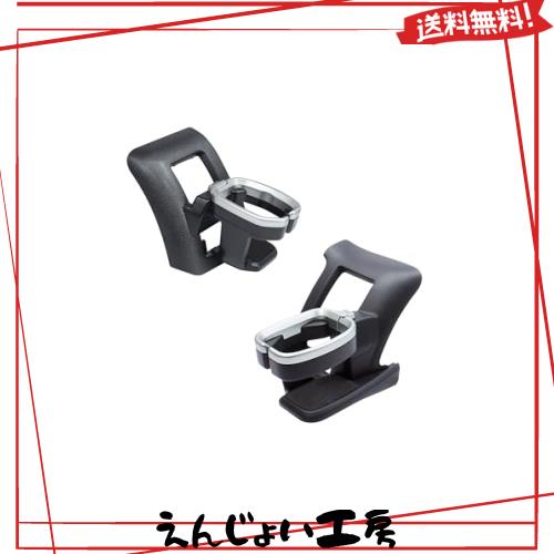 槌屋ヤック(Tsuchiya Yac) 車種専用品 ドリンクホルダー 運転席用 助手席用 セット トヨタ 200系 ハイエース 専用 SY-HA1 SY-HA3の通販は 5,895円