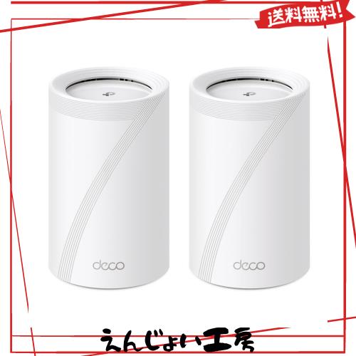 TP-Link WiFi 7 ルーター メッシュ WiFi システム トライバンド 5760 Mbps (6GHz) + 2880 Mbps (5GHz) + 574Mbps (2.4GHz) 2.5Gbps イー