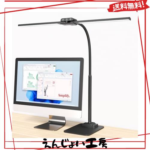 デスクライト LED電気スタンド ダブル光源卓上ライト: 12Wスタンド