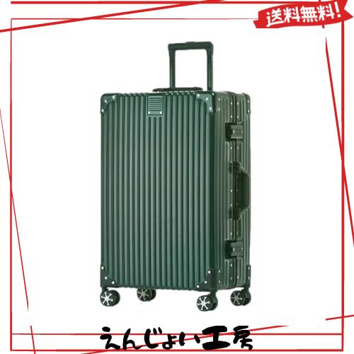 [Yuweijie] スーツケース アルミフレーム キャリー 軽量キャリーバッグ Mサイズ 3泊4日 グリーン 22インチ
