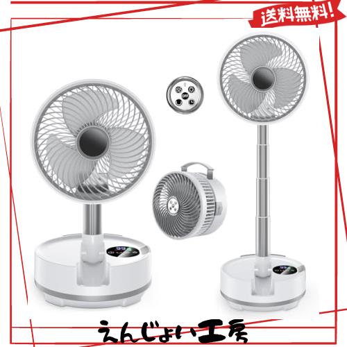 扇風機 折り畳み 20000mAhバッテリー最大112H連続使用2024節電対策 Amazon | 扇風機 折り畳み 20000mAhバッテリー【最大112H連続