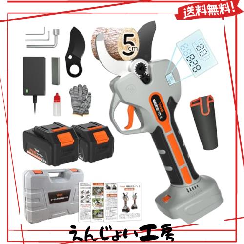 電動バサミ 【山本造園会社監修】業界初の5cm電動剪定ばさみ 24V強いパワー コードレス充電式剪定バサミ 2段階開き角度調節可 マキタ使えの通販は 24,823円