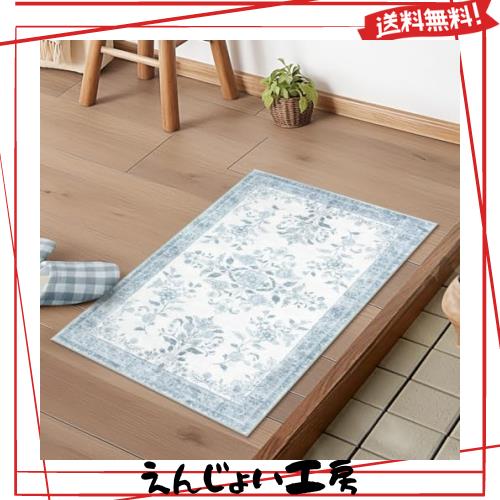 HAOCOO 玄関マット 室内 ペルシャ風 ラグマット 洗える 50х80cm 小さい おしゃれ 長方形 滑り止め 低反発 防音 屋外 ...