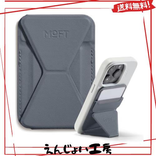 MOFT【公式直営店】磁力強化版 Snap-On スマホスタンド iPhone 16/15 /14/13/12シリーズ対応 MOVAS? カードケース MagSafe対応 マグネッの通販は 5,584円