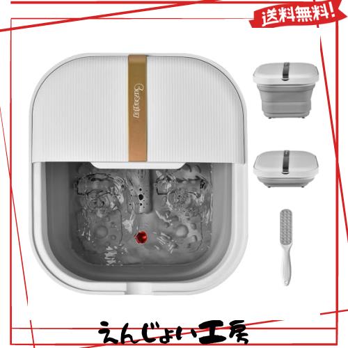 Carbagjoy 折り畳め フットバス 足湯 保温 浴剤可 高温自動オフ 水と