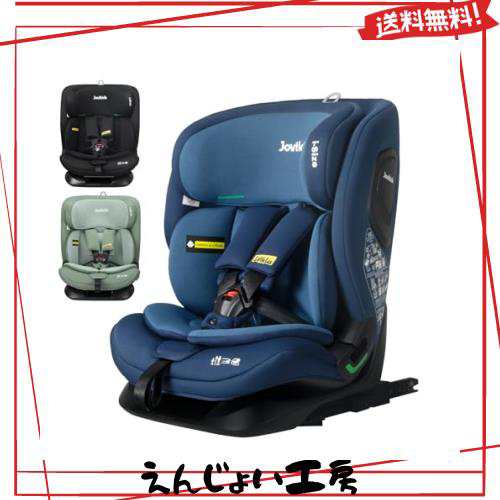 Jovikids チャイルドシート ISOFIX、 i-Size R129適合 76-150cm （15ヶ月〜12歳くら）いジュニアシート、ロングユース、調整可能なライ角