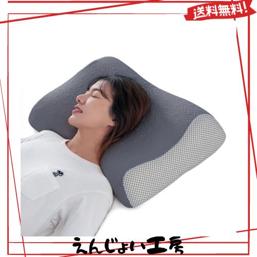 枕 首が痛くならない 低反発 枕 高め 横向き寝 枕 まくら 首肩フィット 枕 高さ調整 ピロー 枕 真ん中凹み 呼吸しやすい pillow 幅64cm×