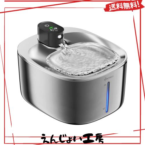 APD APETDOLA 猫 みずのみ器 自動給水器 コードレス 充電式 循環式 4L大容量 ステンレス製 スマート 静音ワイヤレスポンプ センサー 動作