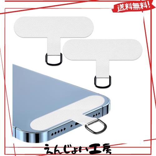 ZXZone] ストラップホルダー スマホ ストラップホール ファブリック