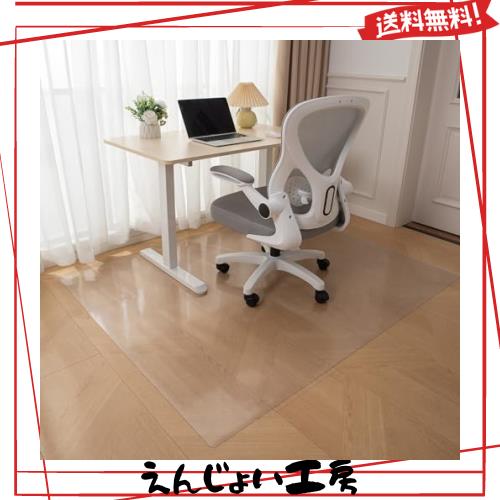 チェアマット エンボス加工 透明 130*180cm 厚み1.5mm PVC 床保護マット 床傷防止 特大サイズ オフィス カーペットプロテクターマット 大 5,102円