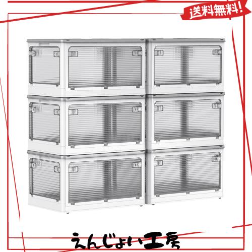 AZMKOO 収納ボックス 折り畳み 蓋付き 全方向から取り出せる キャスター付き 折り畳み コンテナ ボックス 衣装ケース 押し入れ 収納ケー