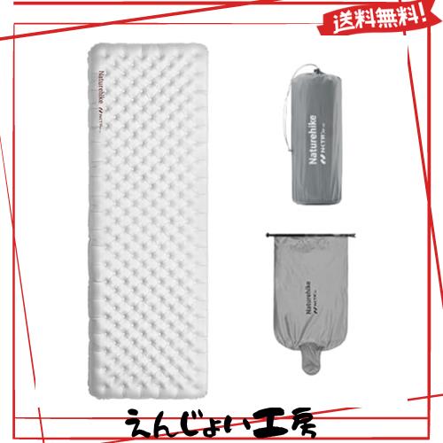 Naturehike 【2024新版-R8.8/R3.2/R5.8】 エアーマット 超軽量 厚手12/8/7cm -30/-20/-5℃使用可能 コンパクト インフレータブルパッド 2