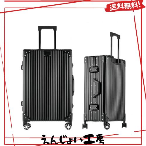 [Yuweijie] スーツケース アルミフレーム キャリー 軽量キャリーバッグ (mサイズ/4〜7泊/65L, ブラック)