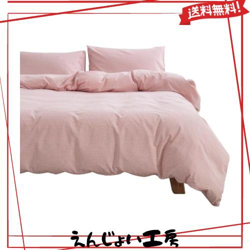 【掛け布団カバー 単品売り】セミダブル 170x210cm オーガニックコットン 掛かバー 洗いざらしの綿100% 布団カバー 防ダニ 掛けふとんカ
