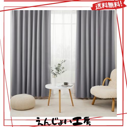 遮光カーテン　1枚　一級遮光　グレー 厚手 防寒 断熱 楽天市場】カーテン 1級遮光 4枚セット 幅100cm丈178cm ライトグレー
