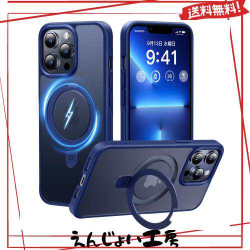 【スタンド機能・Magsafe対応】CASEKOO iPhone13Pro 用 ケース 隠し収納式 米軍MIL規格 耐衝撃 スマホケース 薄形半透明 マット仕上げ 指の通販は