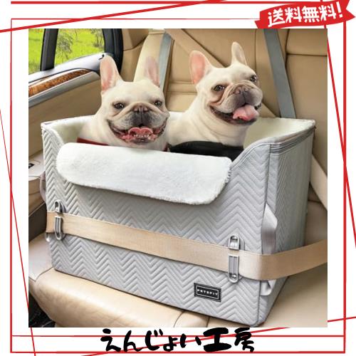 Petsfit ペットドライブボックス ドライブボックス 犬 「座り台が高さ調節できるタイプ」 ドライブシート 車 カーシート 安定 コンパクト
