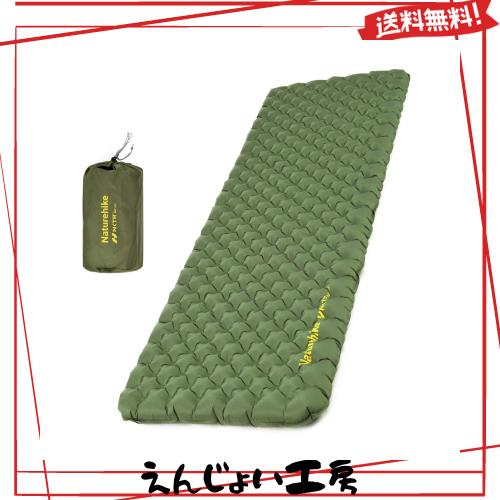 Naturehike 公式 高R値 エアーマット R4.6 超軽量 約500g SGS認証 実用新案登録 4シーズン (？-20℃使用可能) アウトドア 厚手7cm コンパ