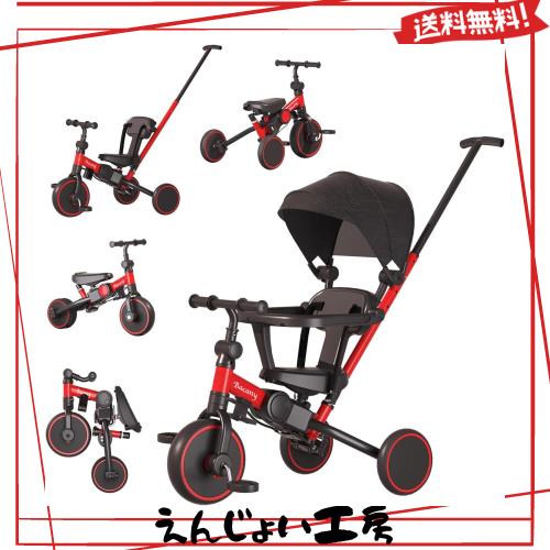 Bacany 子供用三輪車 7in1 三輪車 ステップ付き 折りたたみ 手押し棒 おしゃれ 1歳-6歳 コンパクト 自転車 おもちゃ 乗用玩具 幼児用 プ