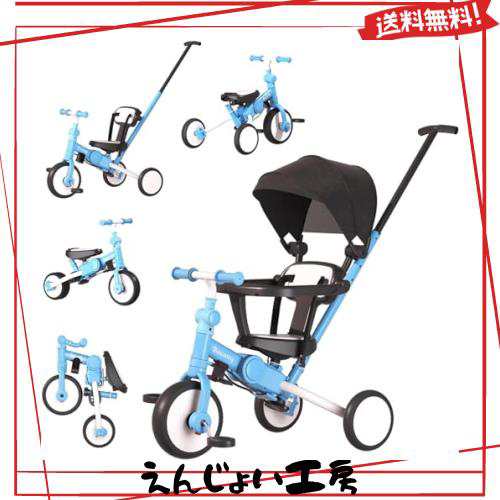 Bacany 子供用三輪車 7in1 三輪車 ステップ付き 折りたたみ 手押し棒 おしゃれ 1歳-6歳 ランニングバイク 子供バイク コンパクト 自転車