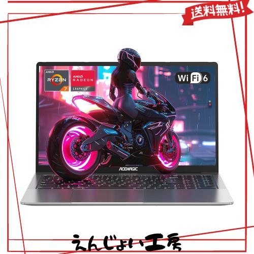 ノートパソコン ゲーミング 2024新版 AMD Ryzen 7 5700U（8C16T 