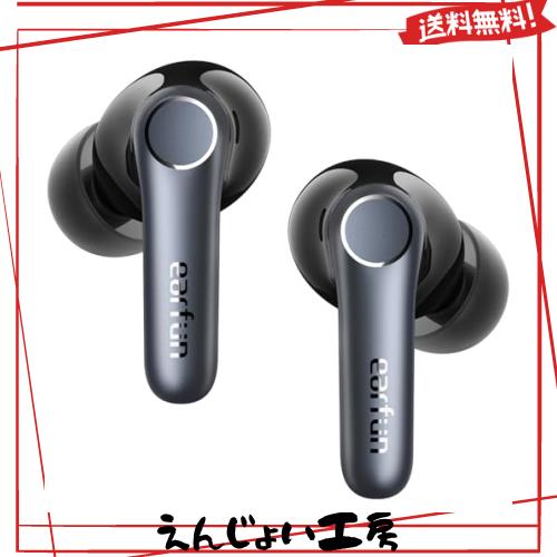 【VGP 2024 金賞】EarFun Air Pro 4 ワイヤレスイヤホン Bluetooth 5.4/50dBアダプティブ式 ハイブリッドANC/最先端チップ「QCC3091」apt