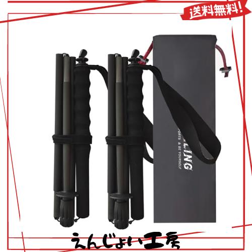KHEALING トレッキングポール 折畳み 【超軽量110G】カーボン 登山 ポール 5節 2本セット 110cm ハイキングポール 滑り止め コンパクト