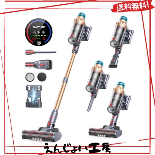 掃除機 コードレス 革新モデル！550W 45000pa超強力吸引 自立式 置く
