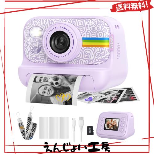 新品 子供用 プリントカメラ キッズカメラ トイカメラ 印刷 プリント おもちゃ 新品 子供用 プリントカメラ キッズカメラ トイカメラ 印刷