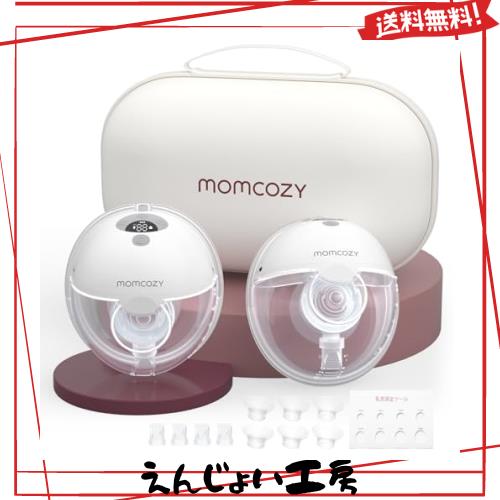Momcozy M5 ハンズフリー電動搾乳機 赤ちゃんの口のようなダブル