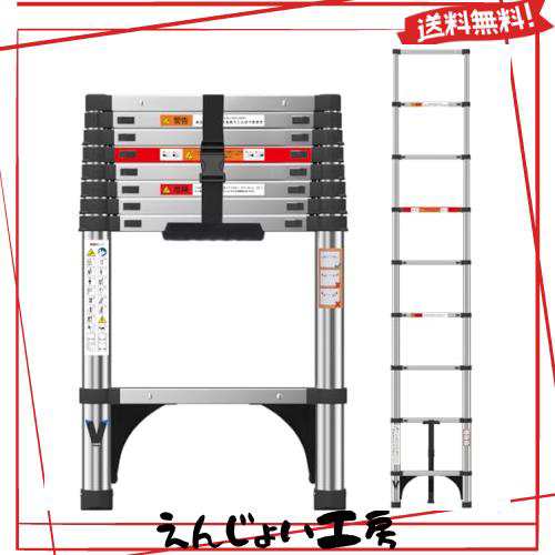 BOWEITI 伸縮はしご ステンレス製 2.6m 多機能 梯子 はしご 強化 伸縮 脚立 伸縮 耐荷重150kg ハシゴ 伸縮 軽量 持ち運びやすい 折り畳み