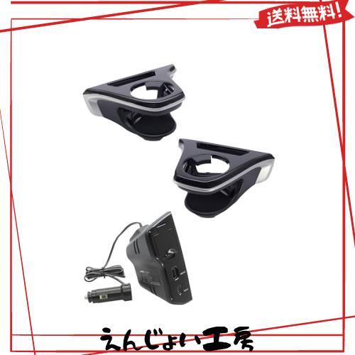 槌屋ヤック(Tsuchiya Yac) 車種専用品 トヨタ カローラクロス エアコン ドリンクホルダー 運転席用 助手席用 電源BOX セット SY-CO5 SY-C