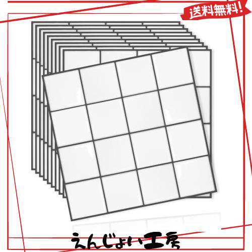 MORCART | 常に適切な | ホワイトラージチェック タイルシール 防水 耐熱 キッチン 洗面所 トイレ DIY 家具やアイテムの装飾 タイルシーの通販は