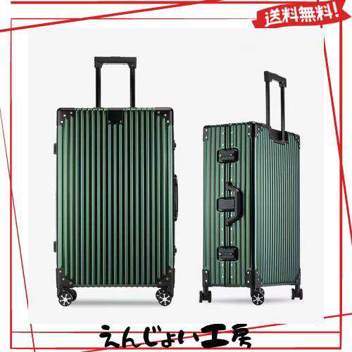[Yuweijie] スーツケース アルミフレーム キャリー 軽量キャリーバッグ (mサイズ/4〜7泊/65L, ダークグリーン)の通販は