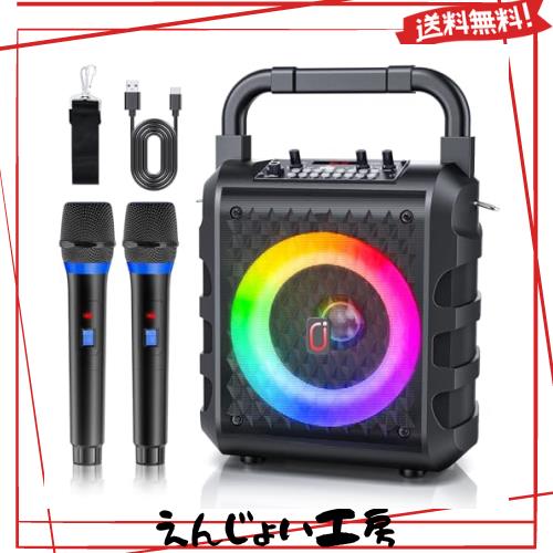 スピーカーセット JYX カラオケセット 家庭用 拡声器 ワイヤレスマイク ２本 Bluetooth 5.1 小型 PAセット 小型 カラオケマシン ポータブ