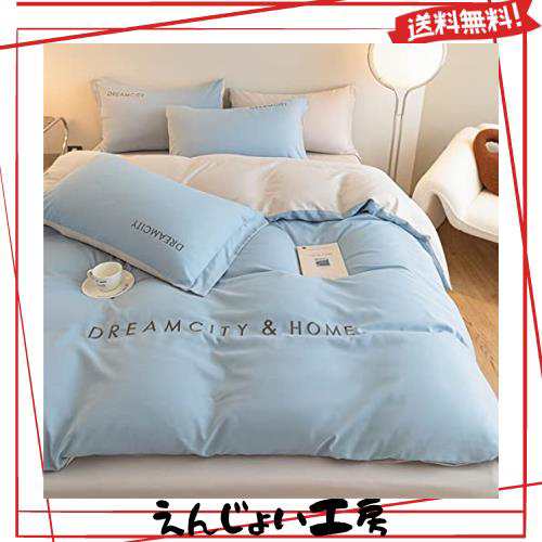【Amazon.co.jp 限定】 布団カバー 綿 100％ ダブル 4点セット 寝具カバーセット 刺繍 洋式・和式兼用 無地 掛け布団カバー ボックスシーの通販は