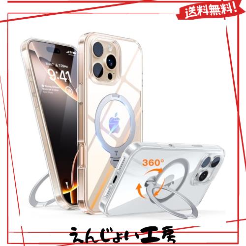 【カチッ！2024新型・安定性】TORRAS iPhone 16 Pro 用 ケース ゼンマイ式スタンド縦横両対応 リング マグネット搭載 MagSafe対応 ワイヤ