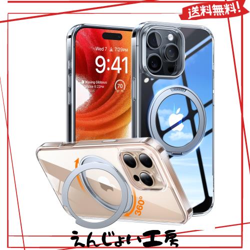 【透明度爆上がり・多機能360度回転スタンド】TORRAS iPhone16Pro 用 ケース クリア縦横両対応 ハルバーチマグネット搭載 MagSafe対応 米の通販は 6,939円