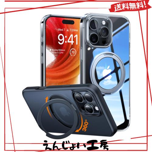 【多機能360度回転スタンド】TORRAS iPhone16Pro 用 ケース縦横両対応 ハルバーチマグネット搭載 MagSafe対応 米軍MIL規格耐衝撃 リング