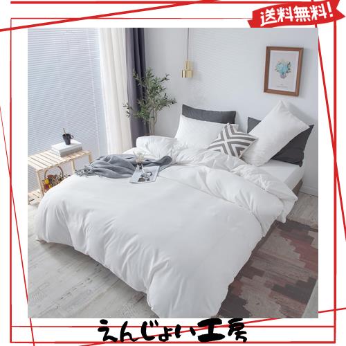 【Amazon.co.jp 限定】 布団カバー 綿 100％ ダブル 4点セット 寝具カバーセット 洋式・和式兼用 無地 掛け布団カバー ボックスシーツ 枕の通販は 5,268円