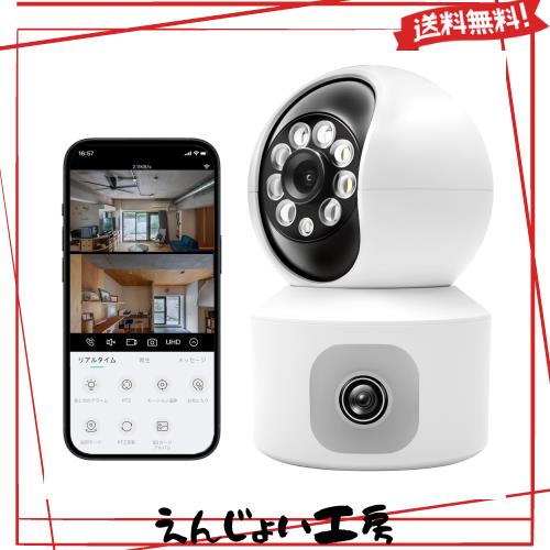 ペットカメラ【AI監視システム・360°全方位同時監視】防犯カメラ 画面に遅延. Amazon.co.jp: ペットカメラ【AI監視システム・360°全方位同時監視