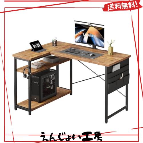 Maihail デスク 机 pcデスク パソコンデスク l字デスク 右棚左棚 幅120cm desk コーナーデスク つくえ 棚板高さ調節可能 作業机 L字型 勉