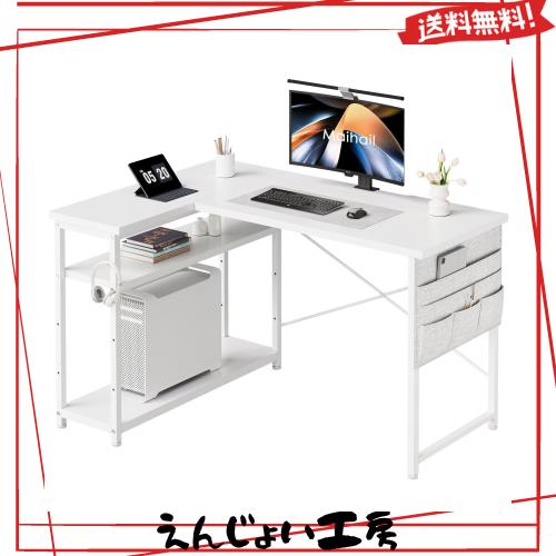 Maihail デスク 机 pcデスク パソコンデスク l字デスク 右棚左棚 幅120cm desk コーナーデスク つくえ 棚板高さ調節可能 作業机 L字型 勉