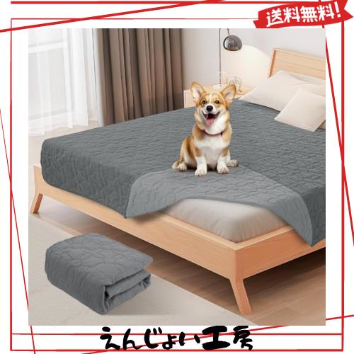 LOOBANI防水シーツ ペット 漏れ防止 防水シーツ シングル ダブル ベッド 犬 猫用 防水カバー ベッド 両面使用 ソファー 防水ベッドカバー